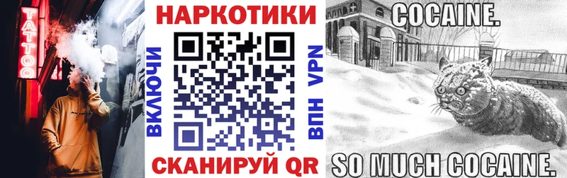 Наркошоп купить ГАШ A PVP Мефедрон МАРИХУАНА COCAIN Выкса