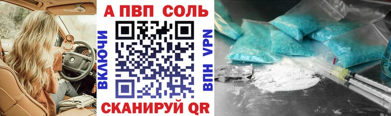 Купить закладки Выкса Альфа ПВП VHQ