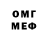 МЕФ мяу мяу Nesteroid