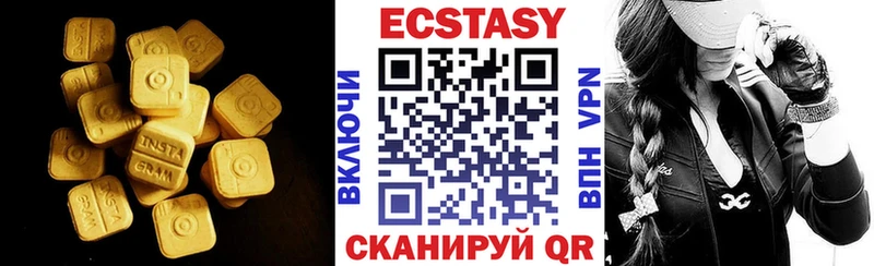 Купить где  Выкса  ЭКСТАЗИ бентли 