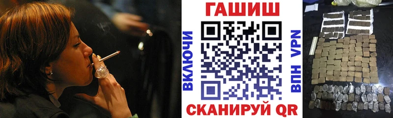 Купить  Выкса  ГАШИШ гарик 
