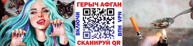 Купить где  Выкса  ГЕРОИН VHQ 