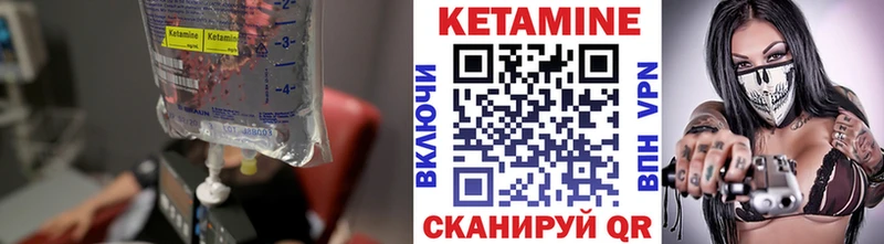 Кетамин ketamine  Купить где  Выкса 
