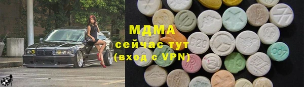 спиды Верхний Тагил