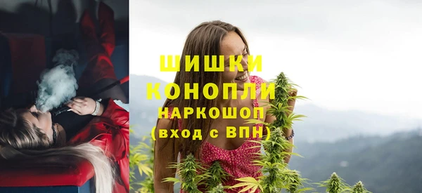 мескалин Бронницы