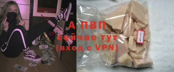 спиды Верхний Тагил
