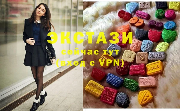 марки lsd Верхнеуральск