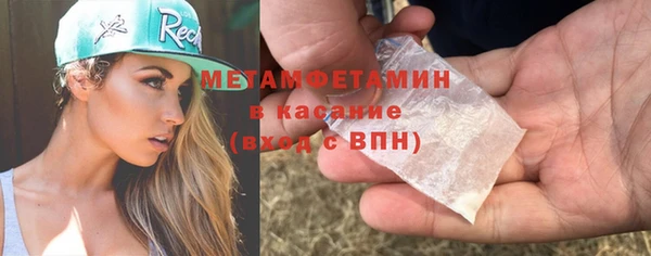 спиды Верхний Тагил