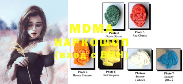 MDMA Premium VHQ Бородино