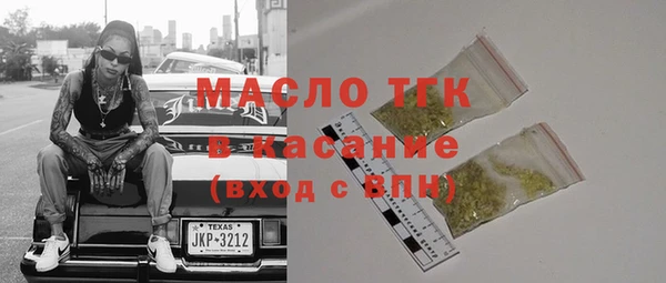 мескалин Бронницы
