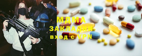 герыч Бугульма