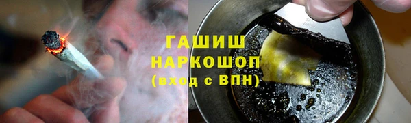 герыч Бугульма