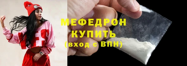 MDMA Premium VHQ Бородино