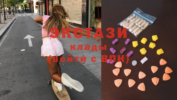 PSILOCYBIN Верея