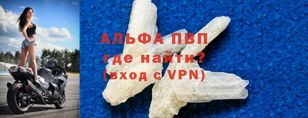 спиды Верхний Тагил