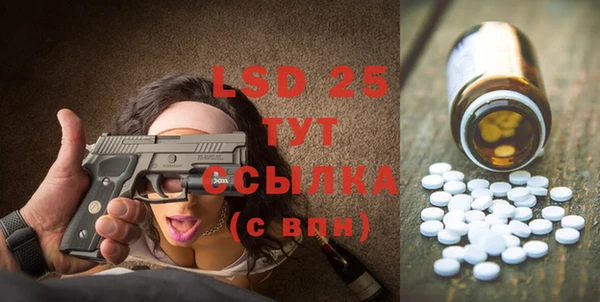 марки lsd Верхнеуральск