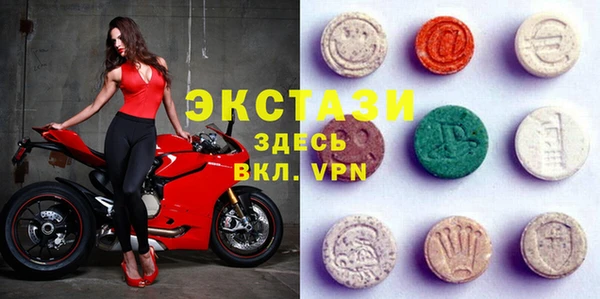 спиды Верхний Тагил