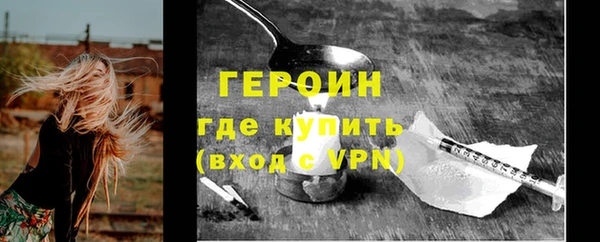 спиды Верхний Тагил