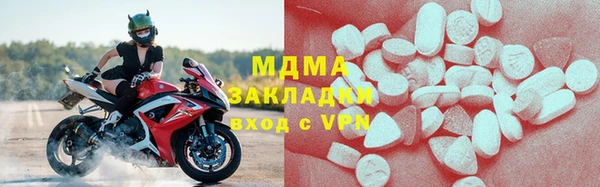 герыч Бугульма