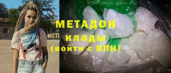 спиды Верхний Тагил