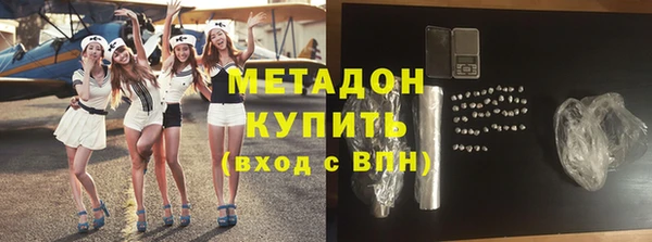 спиды Верхний Тагил