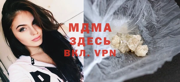 спиды Верхний Тагил
