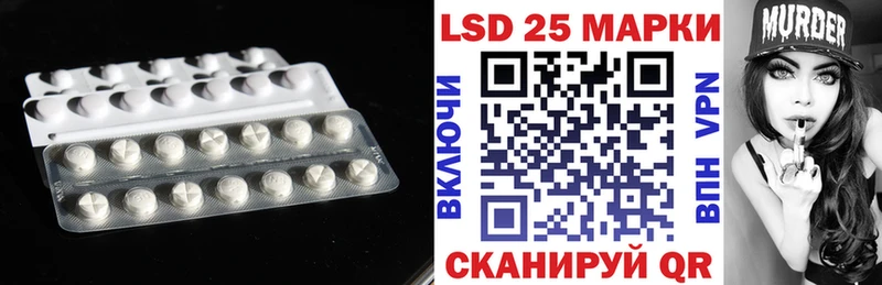 Купить где  Выкса  LSD-25 экстази ecstasy 