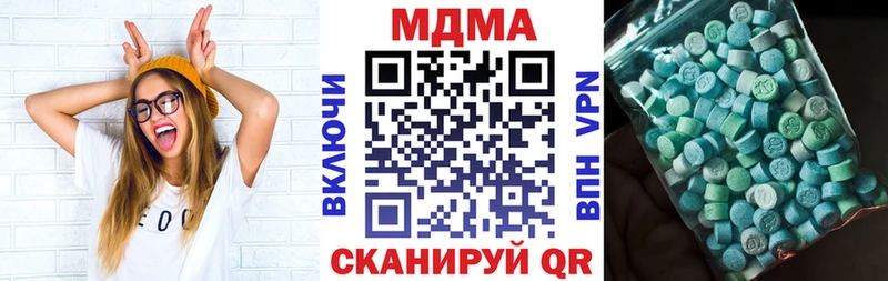 Купить закладки  Выкса  MDMA молли 