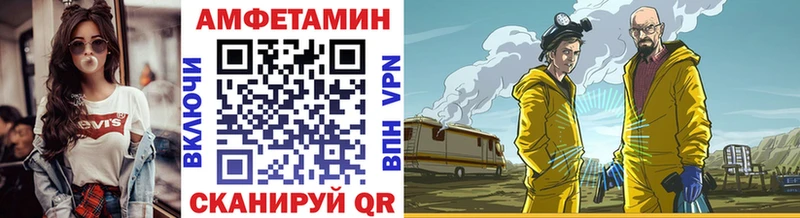 Купить  Выкса  МЕТАМФЕТАМИН винт 