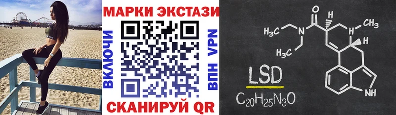 Наркотические марки 1,8мг  Купить где  Выкса 